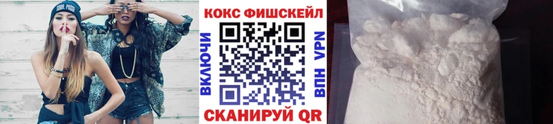 Купить  Тотьма  КОКАИН Перу 