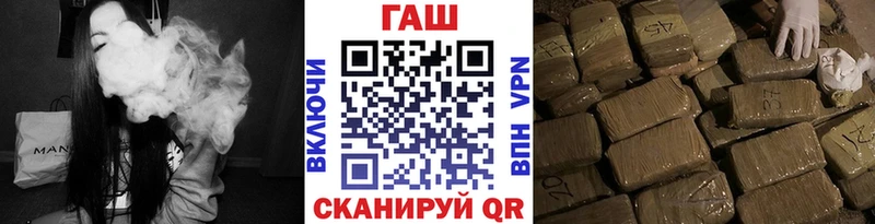 Гашиш убойный  Купить закладки  Тотьма 