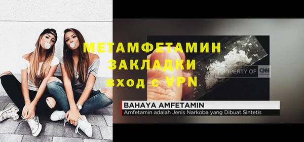 меф VHQ Наволоки