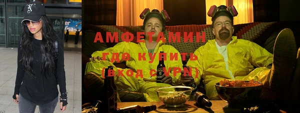 бутик Навашино