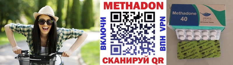 Метадон белоснежный  Купить где  Тотьма 